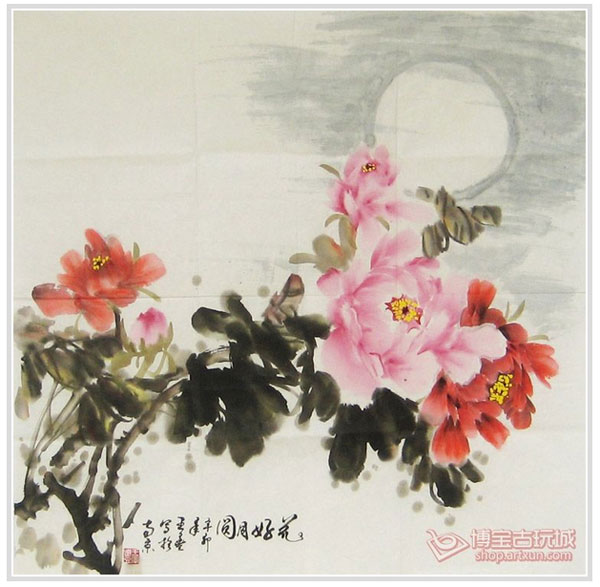 字画
