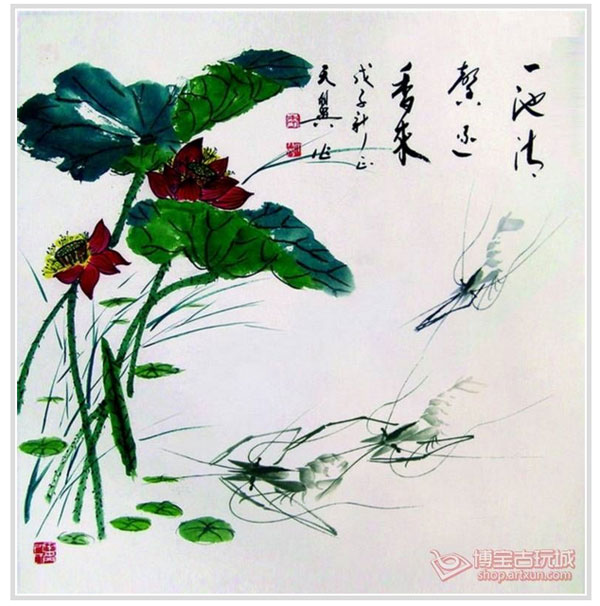 字画
