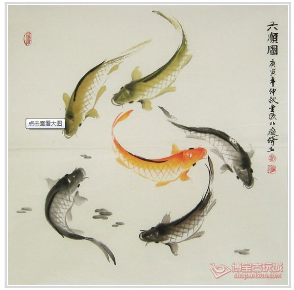 字画